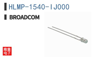 HLMP-1540-IJ000