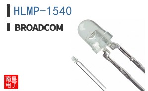 HLMP-1540