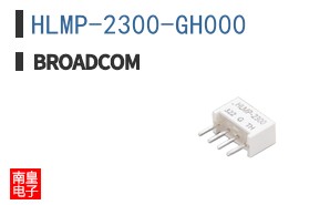HLMP-2300-GH000