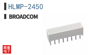 HLMP-2450