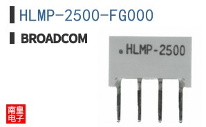 HLMP-2500-FG000
