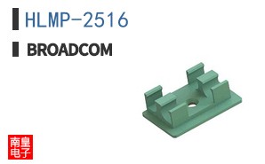 HLMP-2516|��ͨ��Ʒ�ͺ�