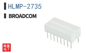 HLMP-2735