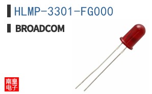 HLMP-3301-FG000