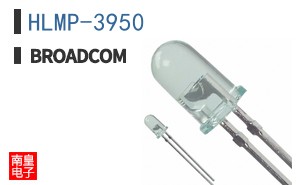 HLMP-3950