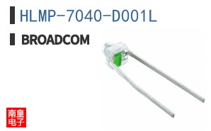 HLMP-7040-D001L