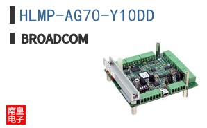 HLMP-AG70-Y10DD|��ͨ��Ʒ�ͺ�