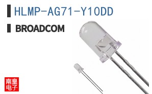 HLMP-AG71-Y10DD