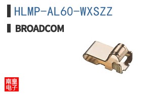 HLMP-AL60-WXSZZ