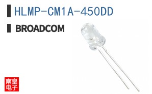 HLMP-CM1A-450DD