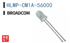 HLMP-CM1A-56000