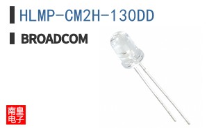 HLMP-CM2H-130DD