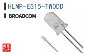 HLMP-EG15-TW0DD