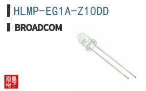 HLMP-EG1A-Z10DD