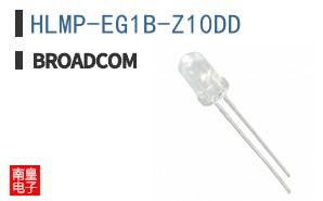 HLMP-EG1B-Z10DD