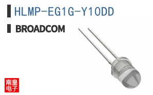 HLMP-EG1G-Y10DD|��ͨ��Ʒ�ͺ�