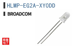 HLMP-EG2A-XY0DD