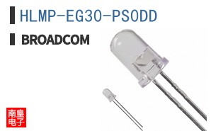 HLMP-EG30-PS0DD