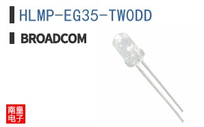 HLMP-EG35-TW0DD|��ͨ��Ʒ�ͺ�