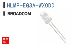 HLMP-EG3A-WX0DD