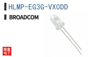 HLMP-EG3G-VX0DD
