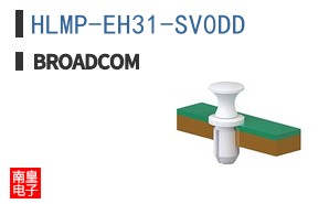 HLMP-EH31-SV0DD