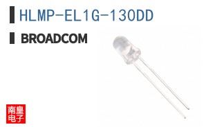 HLMP-EL1G-130DD|��ͨ��Ʒ�ͺ�