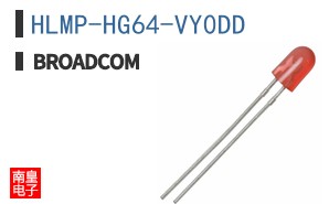 HLMP-HG64-VY0DD|��ͨ��Ʒ�ͺ�