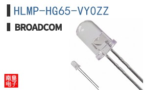 HLMP-HG65-VY0ZZ