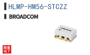 HLMP-HM56-STCZZ