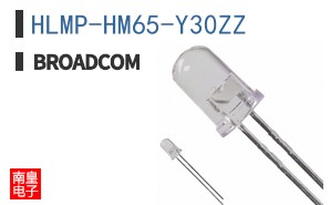 HLMP-HM65-Y30ZZ