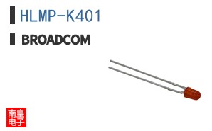 HLMP-K401