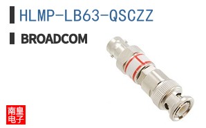HLMP-LB63-QSCZZ|��ͨ��Ʒ�ͺ�
