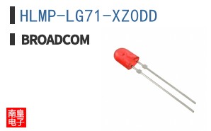 HLMP-LG71-XZ0DD