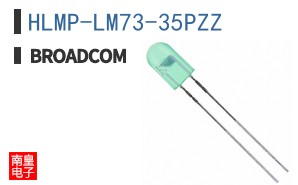 HLMP-LM73-35PZZ