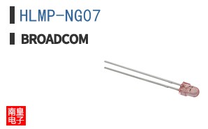 HLMP-NG07