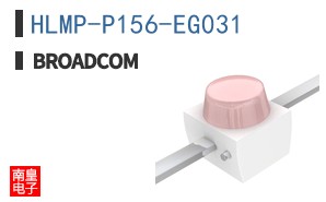 HLMP-P156-EG031