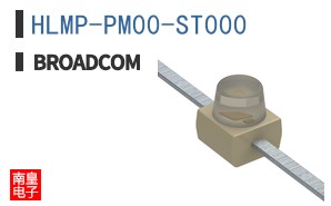 HLMP-PM00-ST000
