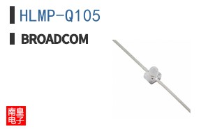 HLMP-Q105