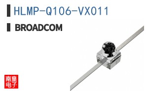 HLMP-Q106-VX011