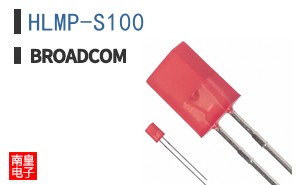 HLMP-S100
