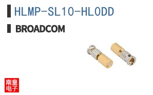 HLMP-SL10-HL0DD