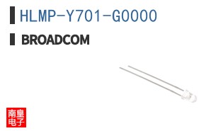 HLMP-Y701-G0000