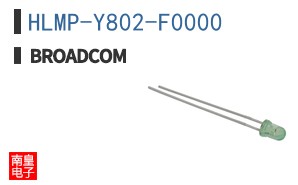 HLMP-Y802-F0000