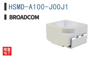 HSMD-A100-J00J1
