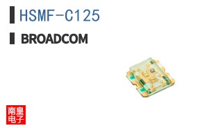 HSMF-C125