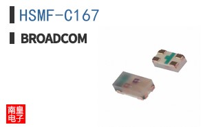 HSMF-C167