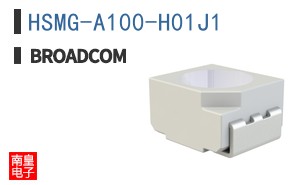 HSMG-A100-H01J1