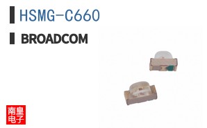 HSMG-C660
