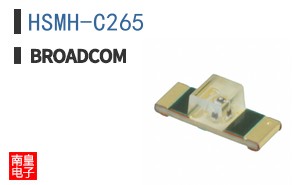 HSMH-C265